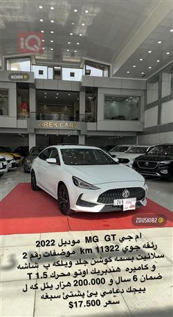 MG GT